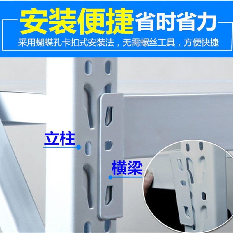 中型仓储货架仓库k组装置物架厦门五金铁架库房工厂架子移动展示