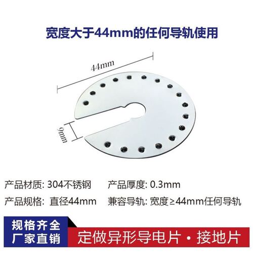光伏穿刺垫片f光伏导电片圆形接地片安装304刺破片防雷双刺垫片