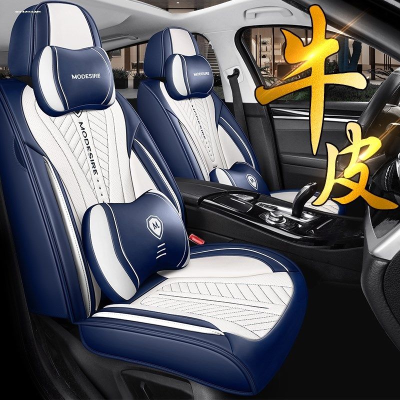 奇瑞瑞虎a8艾瑞泽8瑞虎7瑞虎9艾瑞泽5探索06汽车坐垫全包真皮座套