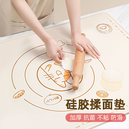 矽胶揉面垫家f用防滑加厚不粘大面板切面条擀面和面垫烘焙面食案