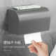卫生间纸巾盒免打孔厕所置物架防水洗手间L厕纸盒抽纸盒纸架壁挂