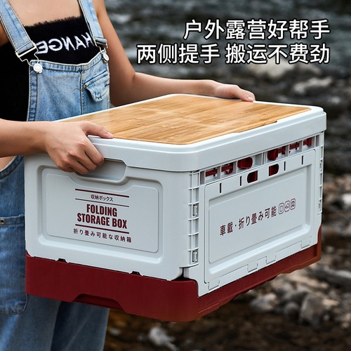 3W多功能后备箱收纳箱可折叠侧开便携箱户外整理箱汽X车用品杂物