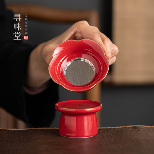 霁红釉描金c茶漏寻味堂茶滤纯色陶瓷茶叶过滤器滤网功夫茶具配件