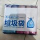 抽绳垃圾袋子加i厚手提家用自动收口塑料袋厨房客厅宿舍居家好物