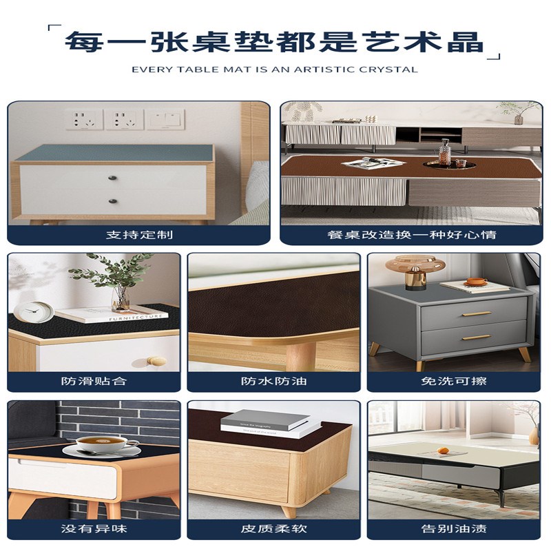 床头柜垫牛皮新款轻奢高级感床头柜盖布防水免洗防V尘罩保护垫真
