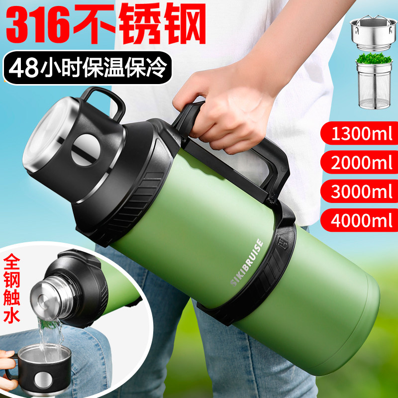 316不锈钢保h温壶大容量男泡茶水壶户外可携式家用旅行车载热水瓶,餐饮具,保温壶,淘宝优惠券,粉丝福利购,淘宝优惠卷