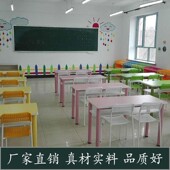 课桌椅培a训桌椅组合小学生补习辅导班美术绘画桌学校教室学生课