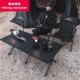 户外折叠c桌蛋卷桌便携式 超轻露营桌子野营桌椅轻便野炊木纹野餐