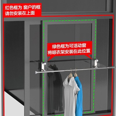防盗网晾衣d架窗户晾衣杆不锈钢阳台窗外免打孔单杆式窗框晒被家