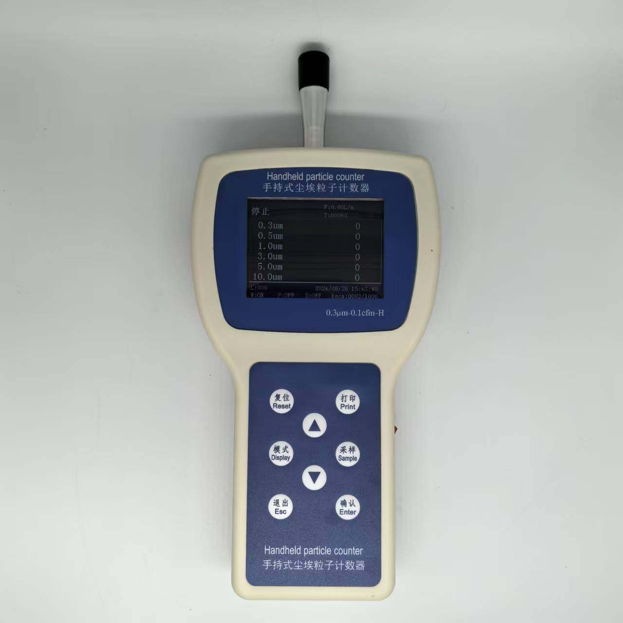 SZZY-3016型便携式激光尘埃粒子计数器 内置原装德国进口采样泵,五金/工具,流量计,淘宝优惠券,粉丝福利购,淘宝优惠卷