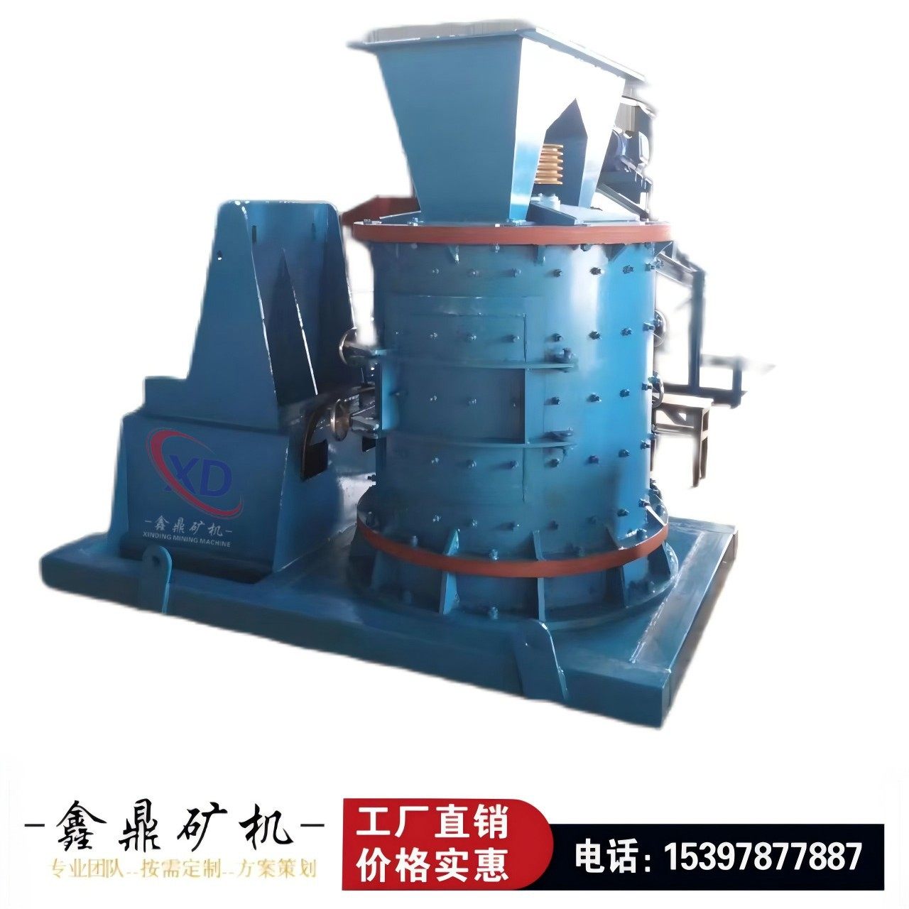 立式制砂机 高锰钢板锤复合式粉碎机 立轴式破碎机复合破碎机,机械设备,破碎机,淘宝优惠券,粉丝福利购,淘宝优惠卷