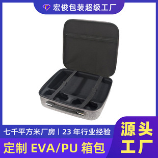ps5游戏机配件EVA收纳盒便携式手提ps4游戏手柄switch2收纳包