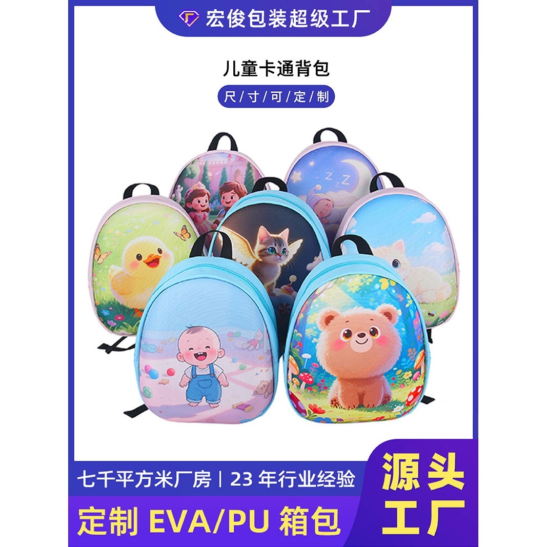 儿童背包男女孩小书包潮款小学生旅游双肩包幼儿园宝宝玩具小背包,工业油品/胶粘/化学/实验室用品,其他实验室设备,淘宝优惠券,粉丝福利购,淘宝优惠卷