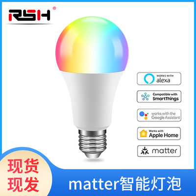 matter智能灯泡HomeKit直连Google home alexa无线wifi语音控制