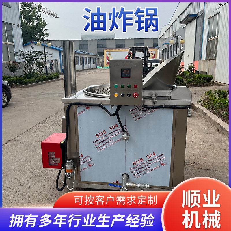 大型商用小酥肉全自动油炸机 鸡柳油炸设备连续式脆饼薄脆油炸机,清洗/食品/商业设备,炸炉/油炸机,淘宝优惠券,粉丝福利购,淘宝优惠卷