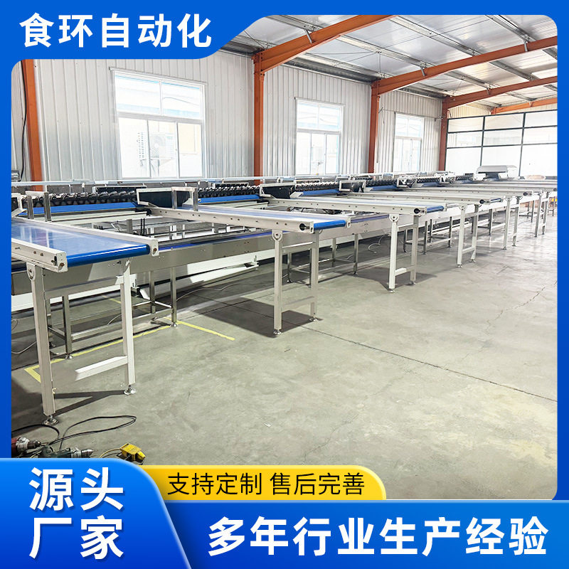 土豆光学分拣机 猕猴桃电脑选果机 黄金苹果无损测糖称重分选机,清洗/食品/商业设备,选果机/分选机,淘宝优惠券,粉丝福利购,淘宝优惠卷