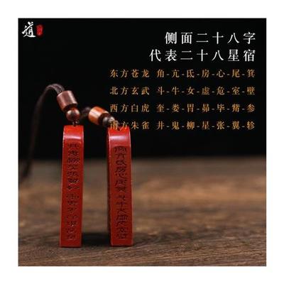 龙虎山发货天然朱砂五雷号令吊坠金轮号令牌道家护身饰品真品挂件