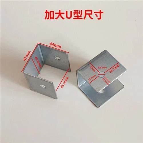 凵型固定件u形固定件凵型角码匚型支架型件锯台配件马凳配件卡扣
