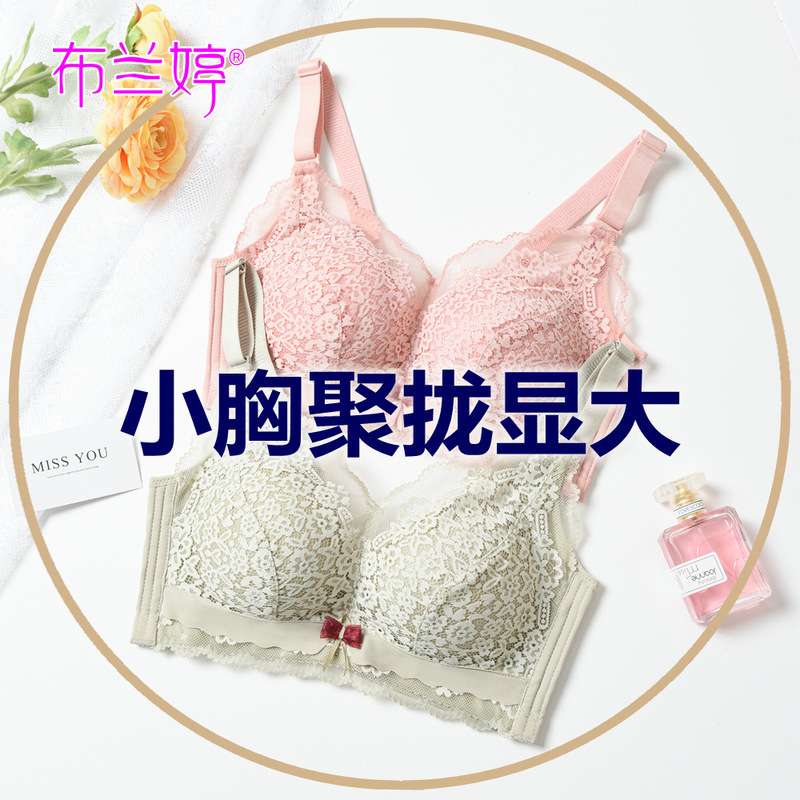 加厚文胸婴儿棉小胸平胸女聚拢内衣无钢圈不空杯夏季新文胸防下垂