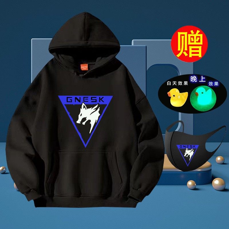 暗区突围游戏周边儿童连帽卫衣棉外套青少年学生春秋薄款时尚衣服