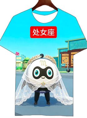 蛋仔派对十二星座黄色蛋仔T恤男女夏季卡通可爱高街短袖百搭上衣