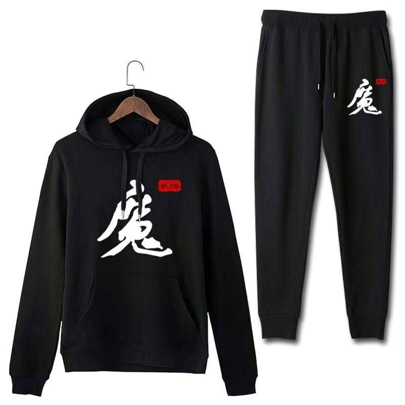 伏地魔青少年衣服套装绝地求生魔字连帽卫衣学生吃鸡薄款加绒外套