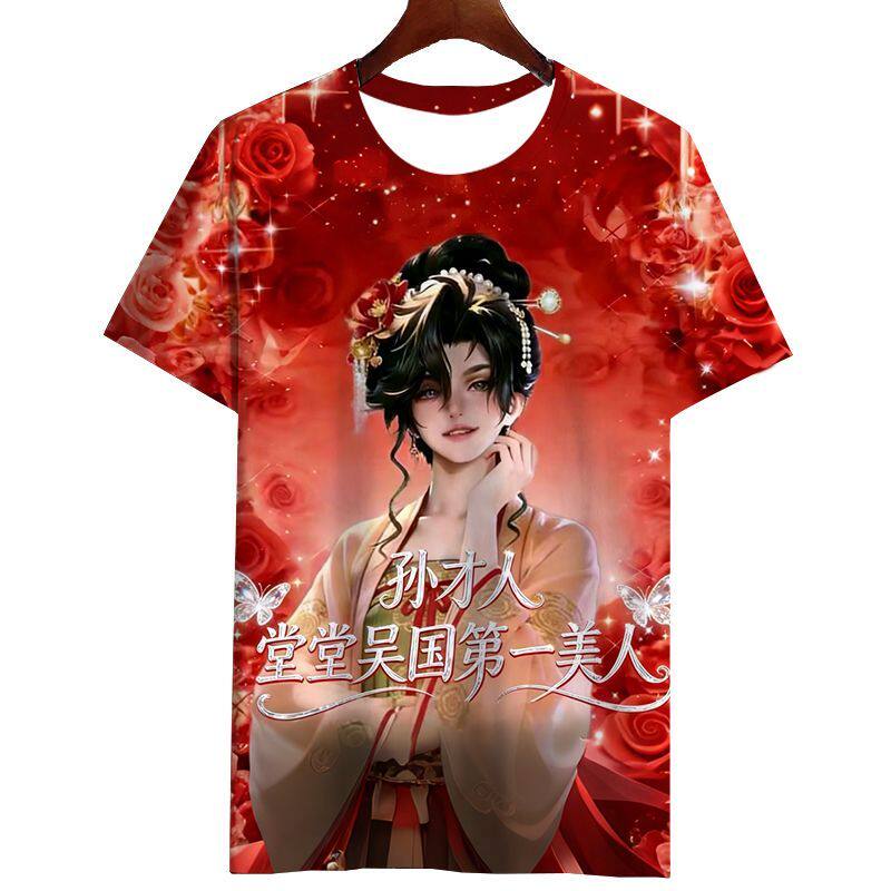 2026新款王者荣耀恶搞震环传孙权司空震3d印花时尚青少年短袖T恤