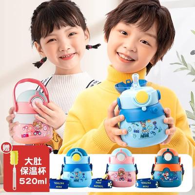 汪汪队儿童保温杯女童高颜值大容量吸管杯大肚杯男童水壶316水杯