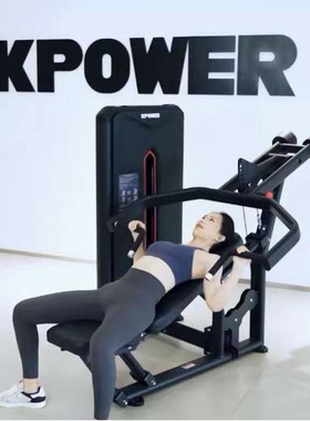 KPOWER康乐佳K801推肩/推胸训练器健身房专业训练运动健身器材