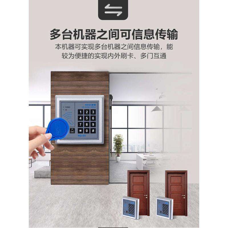 纳奇指纹机刷卡电子门禁系统小区大门锁密码门禁机一体机玻璃门