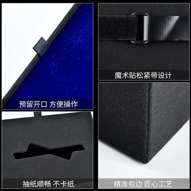 高档车载扶手箱中间收纳盒多功能纸巾盒储物盒置物架汽车内水杯架
