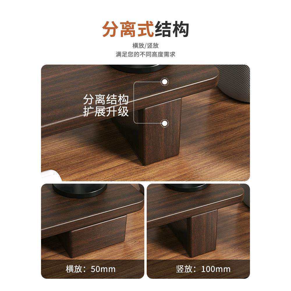 实木电脑显示器增高架办公室桌面隔板托架台式电脑支架收纳置物架