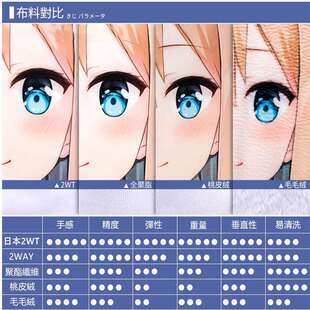 斯卡哈-FATE周边卡通等身抱枕二次元同人长条夹腿神器卧室宿舍