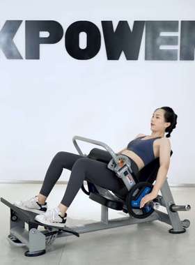 KPOWER康乐佳K017高端商用臀桥训练器健身房专业臀部训练器材