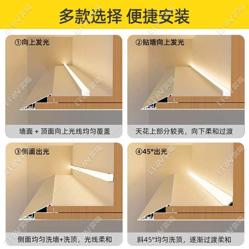 薄如蝉翼斜面收口弧形悬浮吊顶防开裂线型灯45度天花铝型材线形灯,家装灯饰光源,线性灯,淘宝优惠券,粉丝福利购,淘宝优惠卷