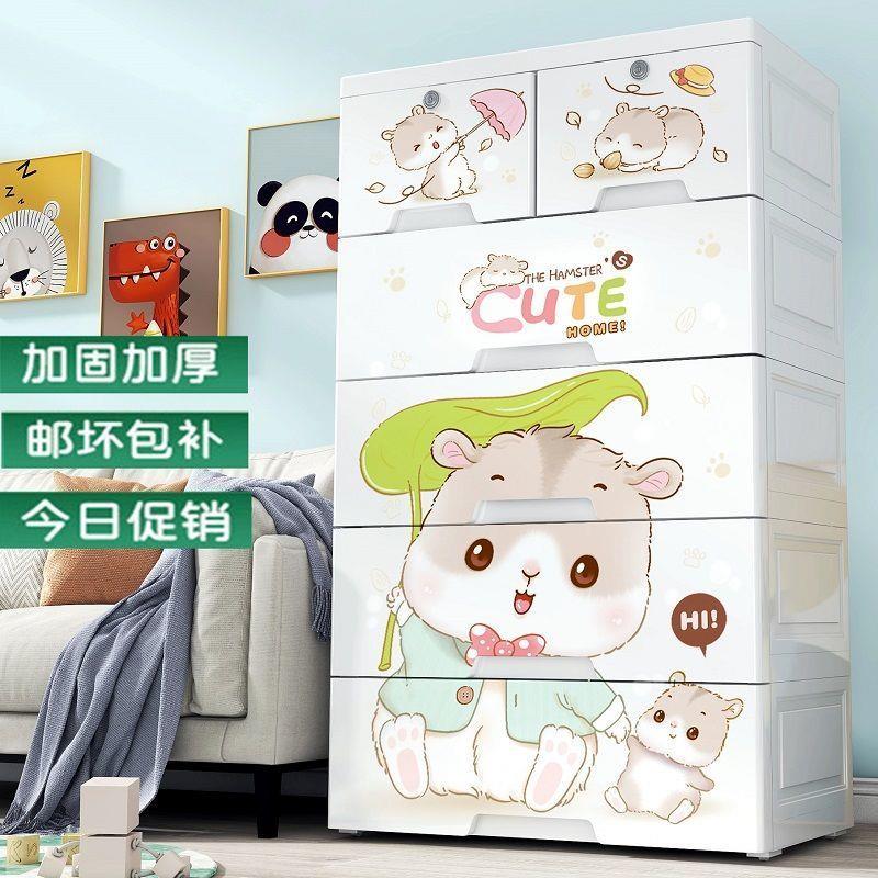 新疆包邮45/65CM抽屉式塑料收纳柜子儿童衣柜五斗收纳层架收纳盒
