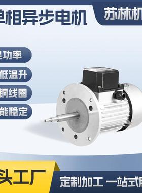 0热收缩机/烘箱长轴循环风机电机YY56222单相电机150W长轴电机鼎