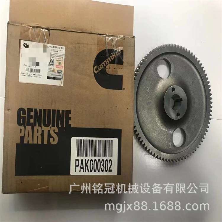 PC350-8 PC360-8 6D114E-3发动机柴油泵齿轮 挖掘机配件