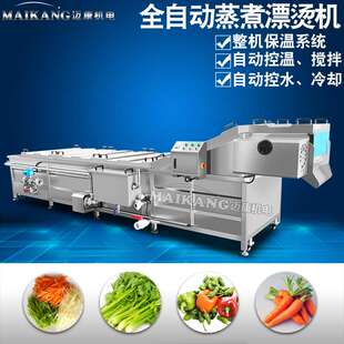 袋装酸豆角低温杀菌机 腌渍辣椒巴氏杀菌机 腌渍蒜苔杀菌设备