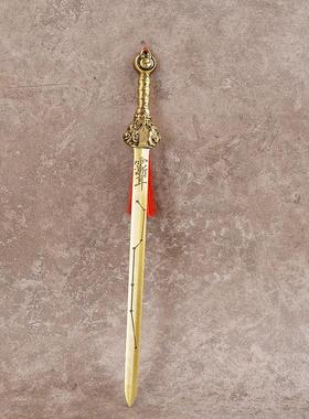 0宏达 全黄铜七星剑大号实心天师龙虎剑铜器紫薇讳景震剑摆件