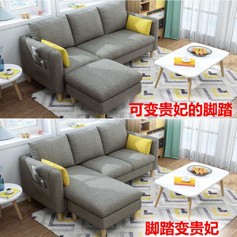 布艺沙发小户型组合现代简约可拆洗双人三人位整装客厅北欧沙发