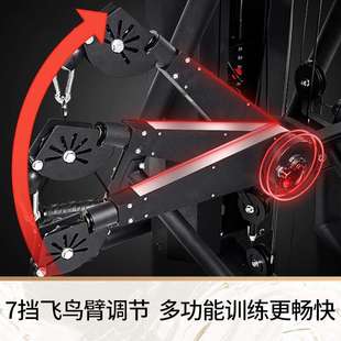 速尔G51多功能综合训练器力量站训练运动器械家庭组合健身器材