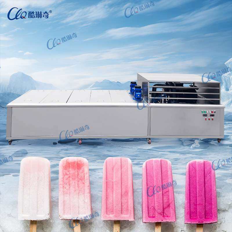 b东北大板批量制作高产量冰棒 冰棍机18模多种形状模具可选,厨房电器,其他商用厨电,淘宝优惠券,粉丝福利购,淘宝优惠卷