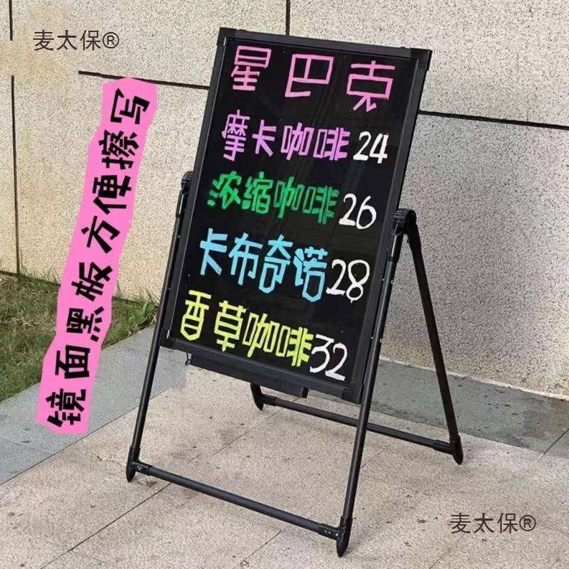 荧光板广告板lLED屏展示牌发光小黑板店铺用地摊摆摊专用商麦太保