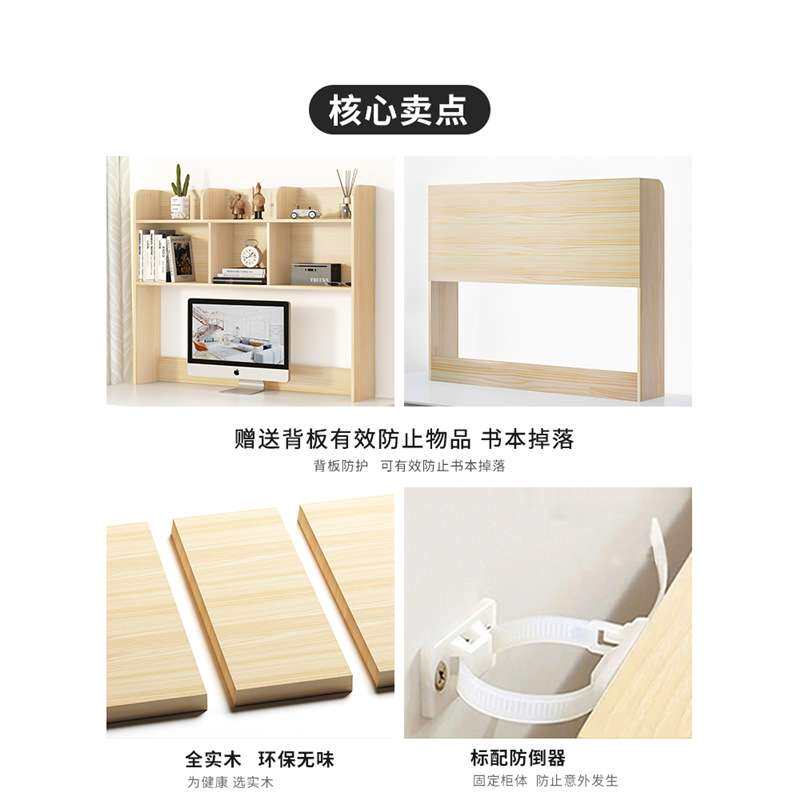 实木书架电脑桌桌面多层桌上置物架柜书桌架桌架子上的收纳架宿舍