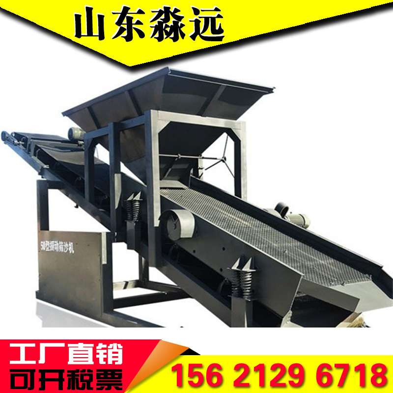 大型震动无轴滚筒式筛沙机50型石粉全自动小型泥石分离振动筛石机
