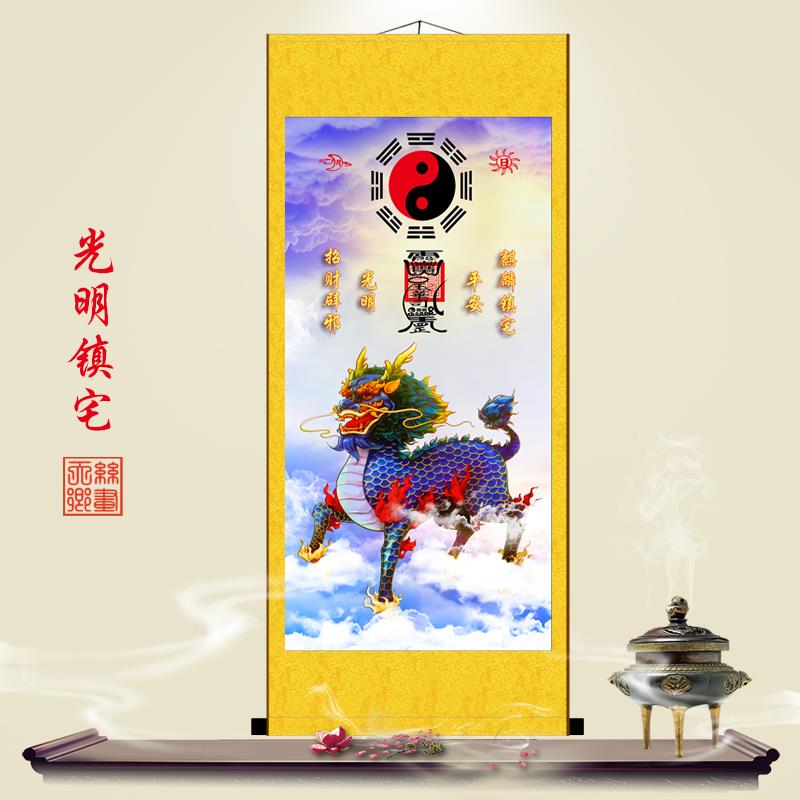 新疆包邮光明八卦麒麟神兽玄关客厅吉祥装饰画丝绸卷轴挂画国画祥