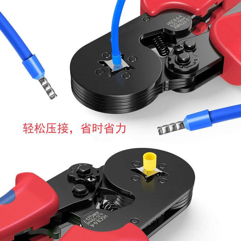 管型针型端子压线钳 HSC8 6-4/6-6 VE型冷压端子电工钳压接工具