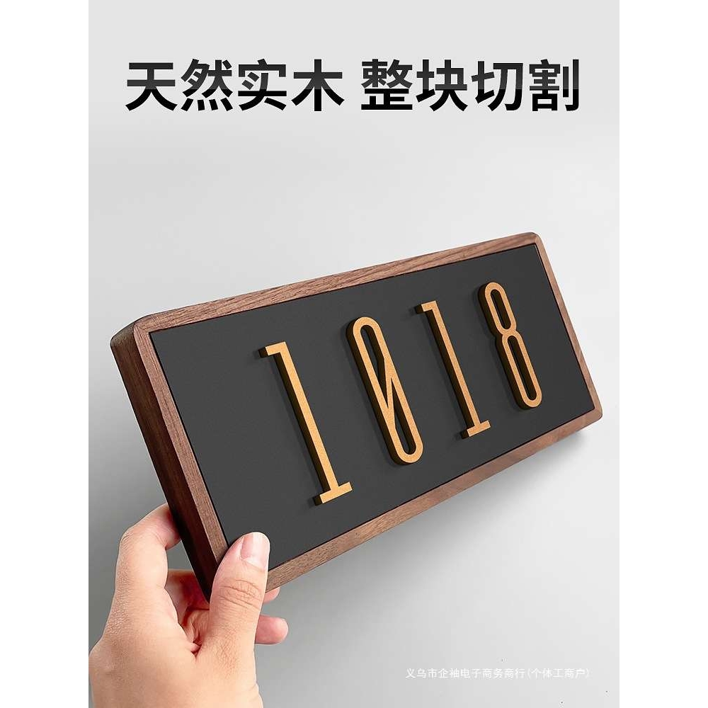 门牌号码牌家用入户门酒店宾馆宿舍轻奢高档门牌号特制提示牌门口
