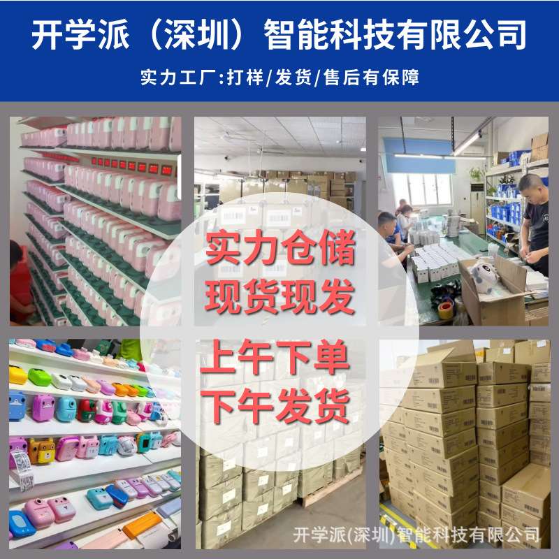 跨境电商错题打印机热敏标签打印机蓝牙小型口袋便携式照片打印机